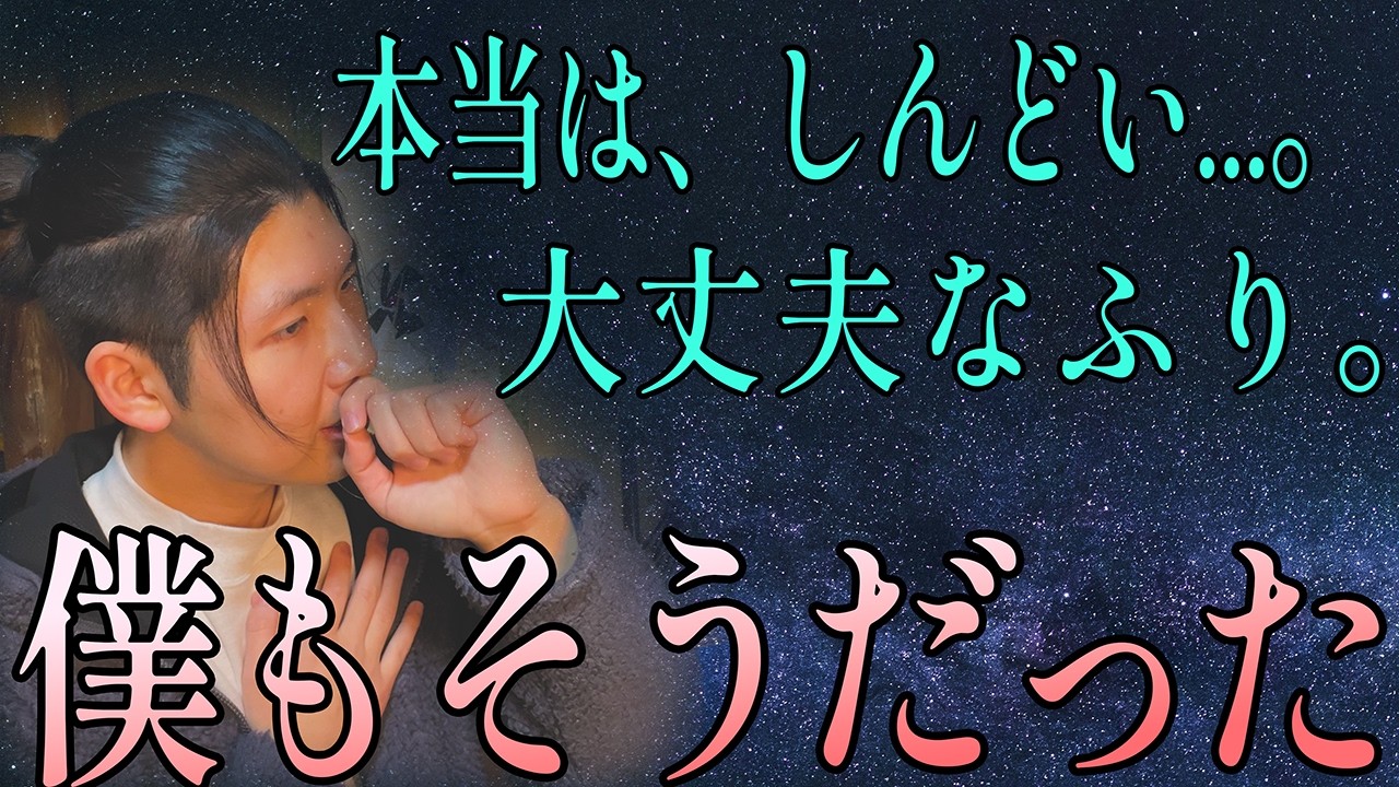 わたしを苦しめていた、思い込みを手放した話。