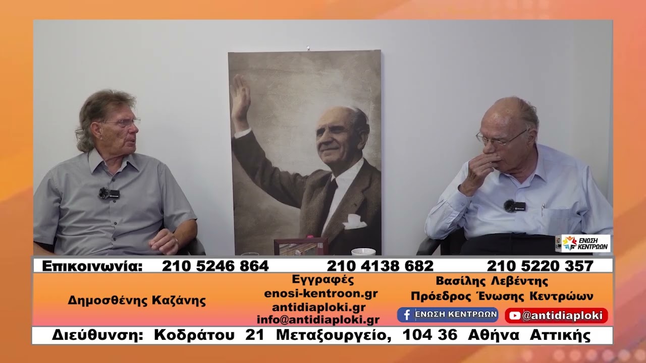 Στημένες δημοσκοπήσεις