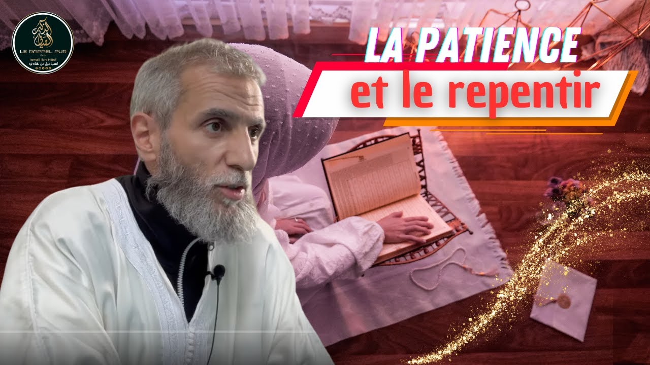 ♦️ La patience et le repentir
