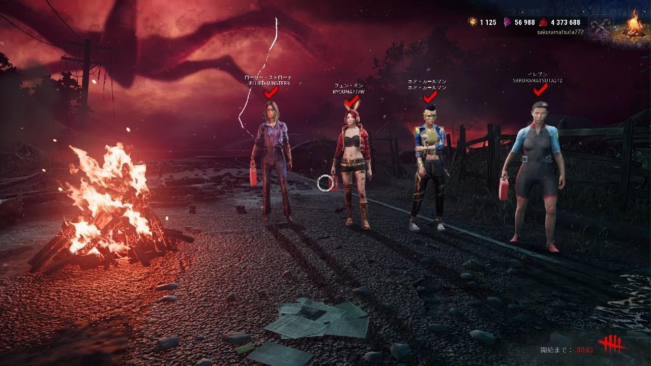 坊やとあたしでDead by Daylight