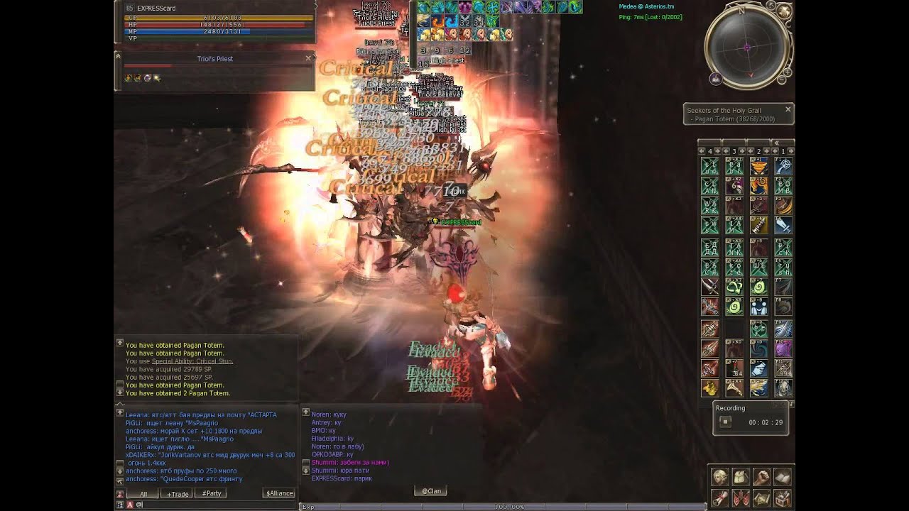 Lineage 2: Pagan Temple spoil / Fortune seeker farm