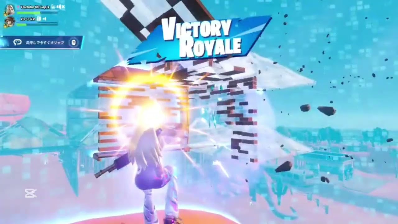 2025 highlight#5~#10まとめ 【フォートナイト/fortnite】