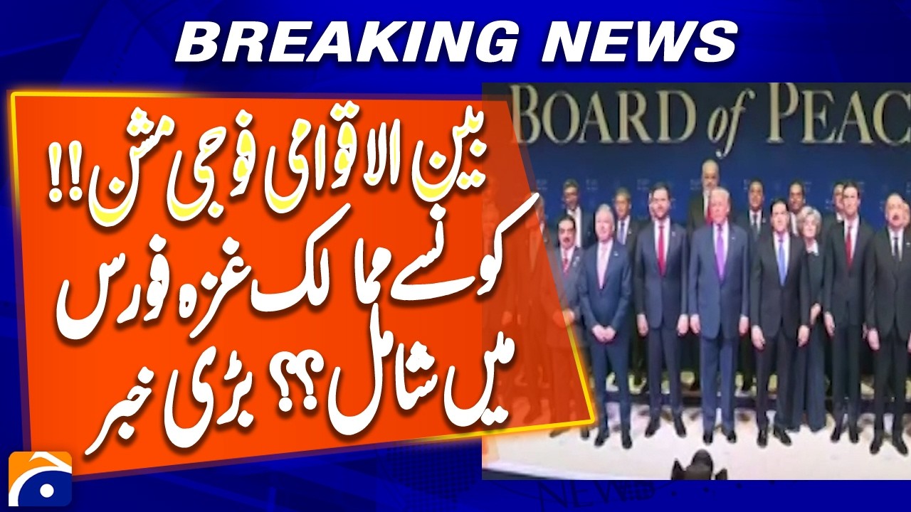 Five Countries Offer Troops for Gaza Force | Major General Jasper Jeffers | Breaking News