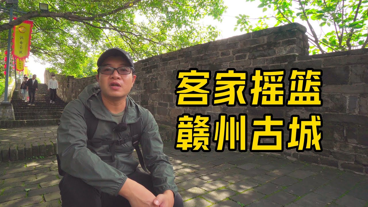 客家摇篮赣州古城，宋代古浮桥上的渔船前店后院，太有市井气息了