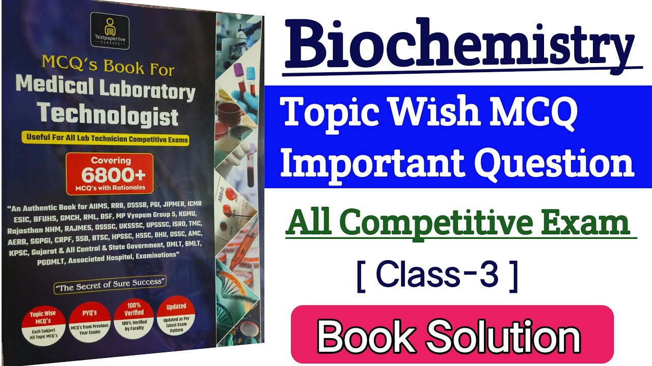 Lab Technician Question And Answer | BTSC Lab Technician Question paper | NHM Lab Technician | DSSSB
