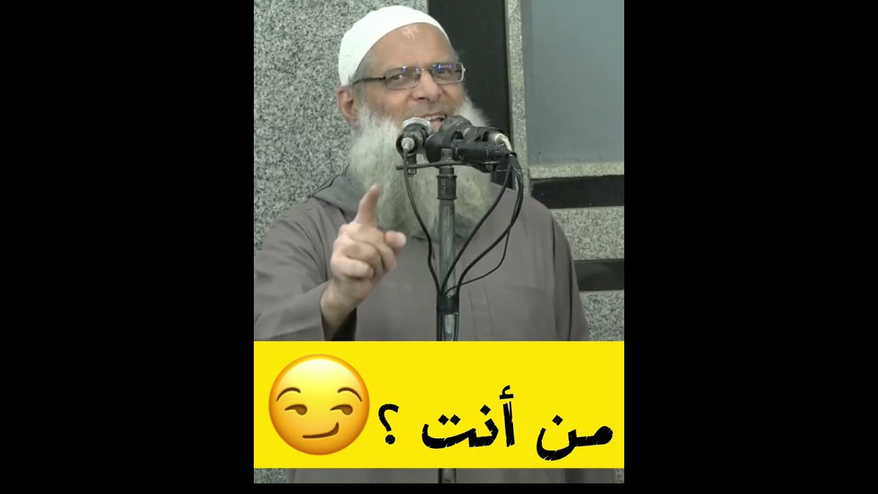 من أنت أيها الظالم ؟! | الشيخ رسلان -rslan