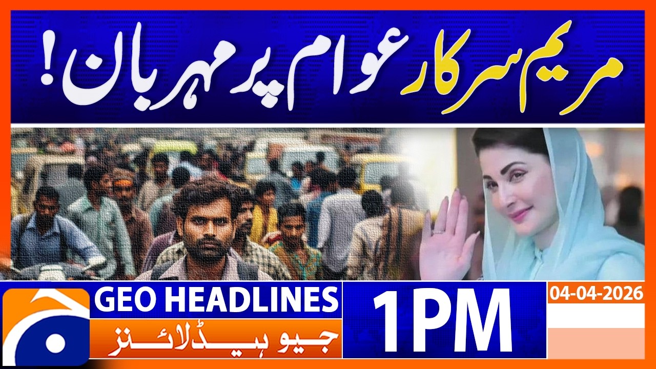 Punjab Government Makes Public Transport Free | Geo News 01 PM Headlines | 4 April 2026