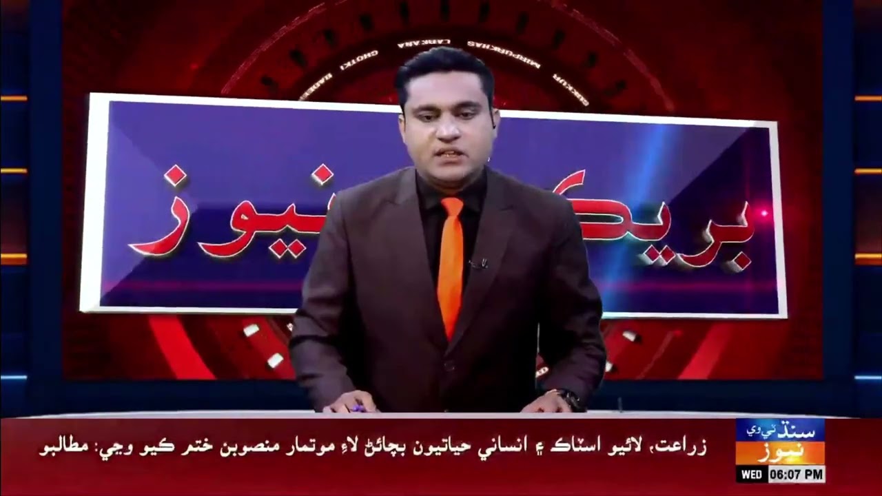 Dharail hathyar phata kari paish thiyan, bi surat me asan ji jawanan hathan maraya wenday: