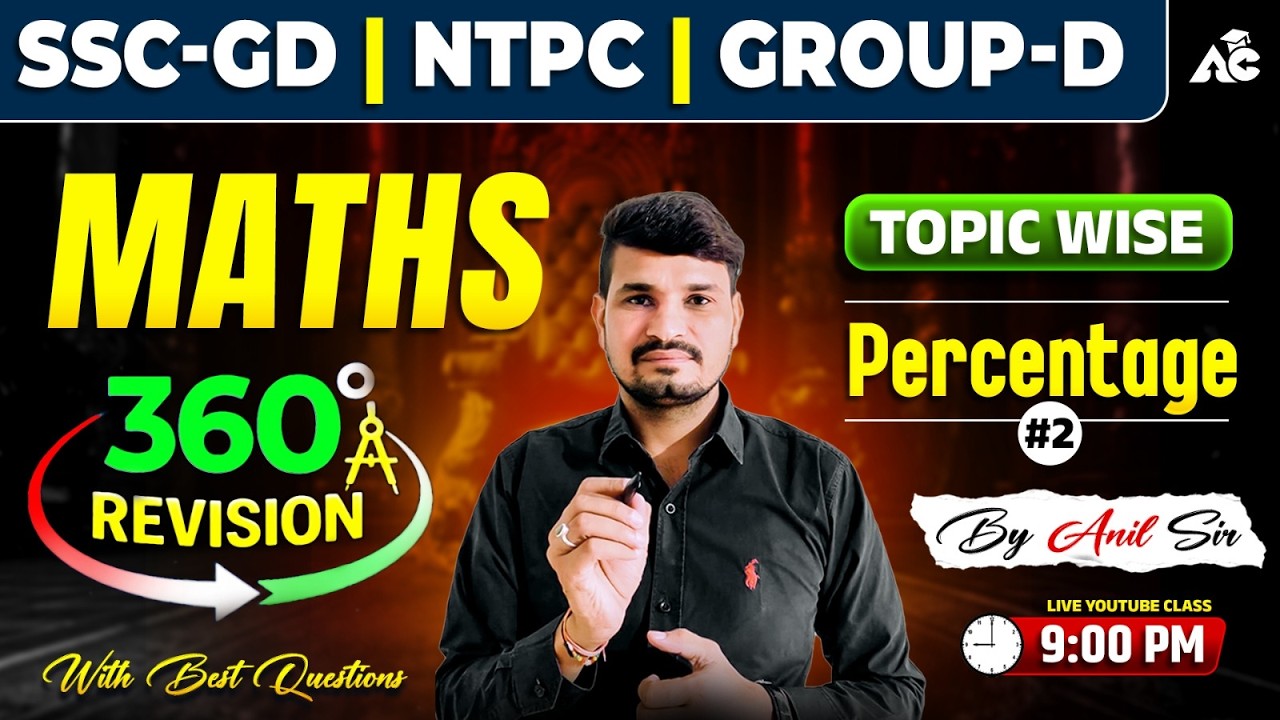 SSC Maths Percentage | Maths 360° Revision | SSC GD / NTPC / Group-D Maths | Topic Wise #2 Anil Sir