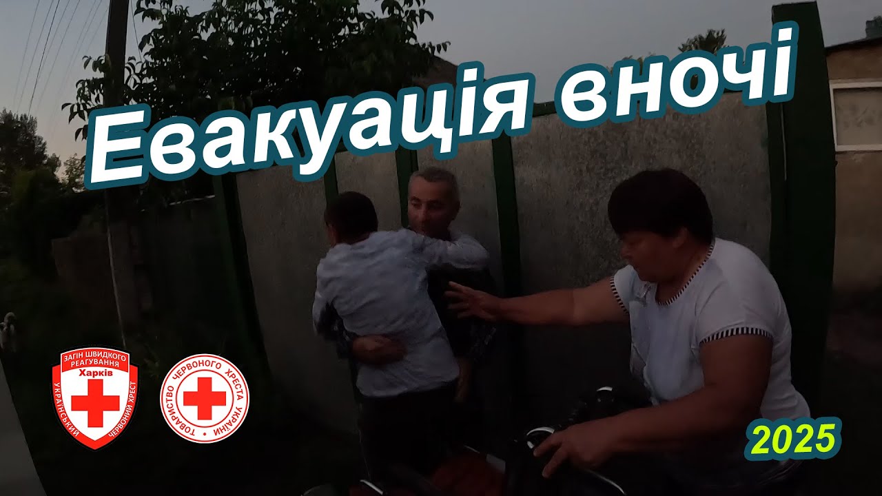 ONLINE. Евакуація вночі. Куп'янський напрямок. Колодязне. Працював екіпаж Жук & Змій.