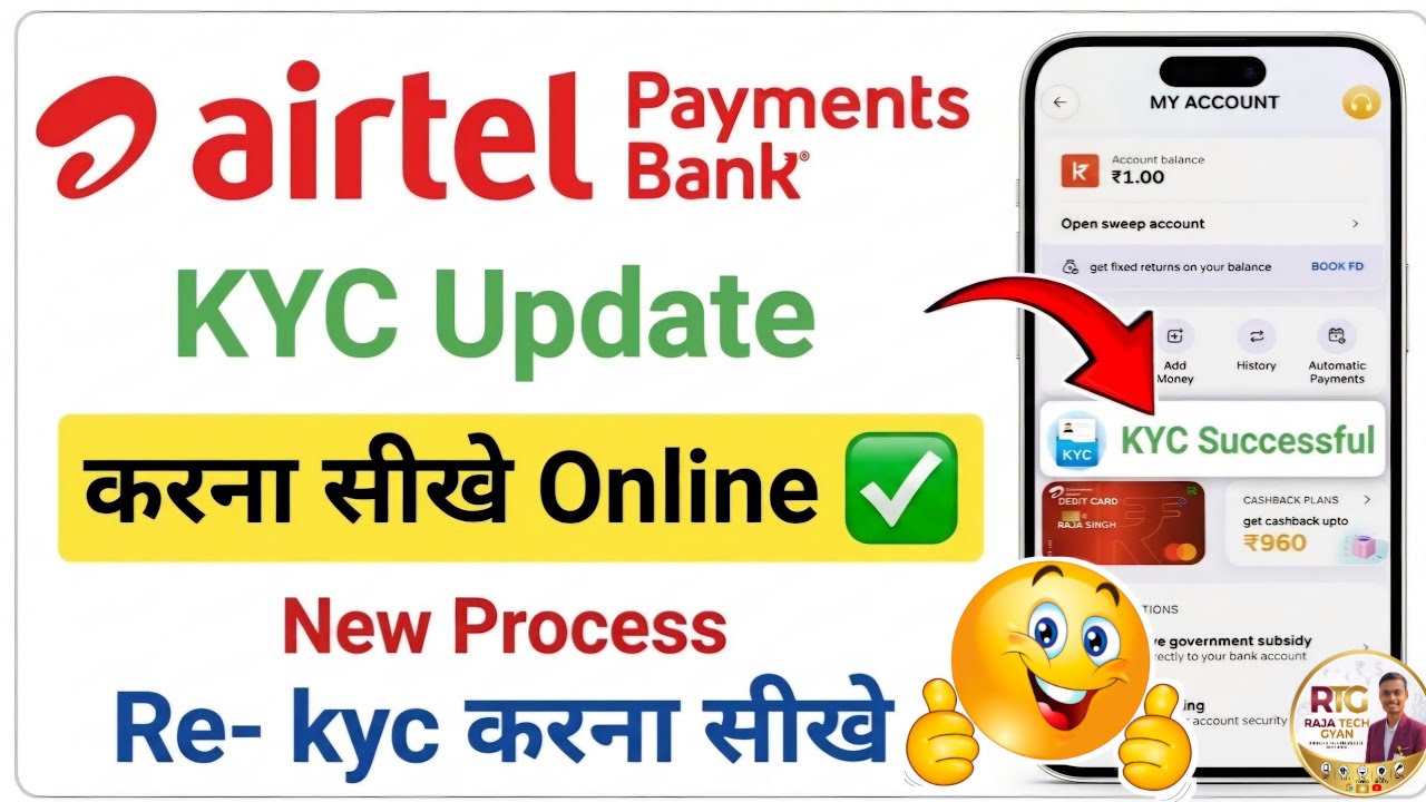 Airtel Payment Bank KYC Update Online 2026 | Airtel Re-KYC Kaise Kare