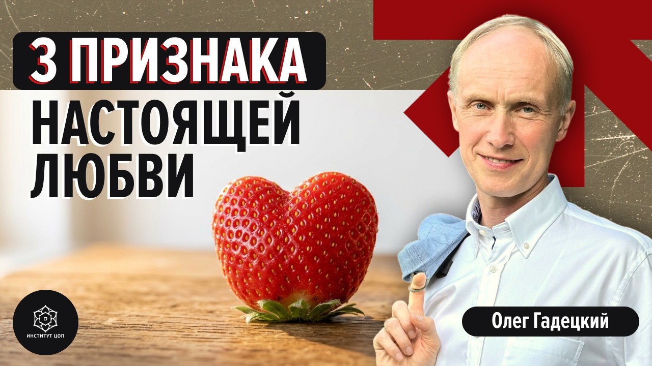 Настоящая любовь или иллюзия: как отличить чувства от самообмана