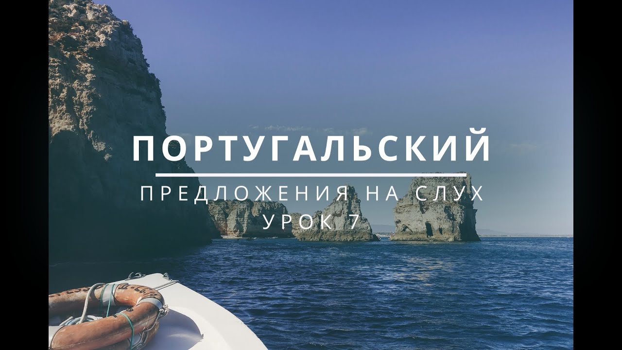 Урок 7