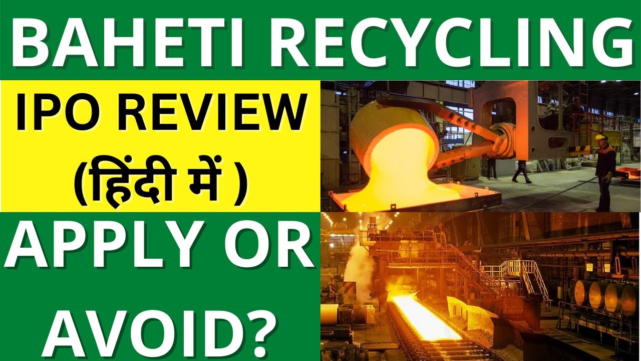 Baheti Recycling Industries IPO Review - Apply Or Avoid?