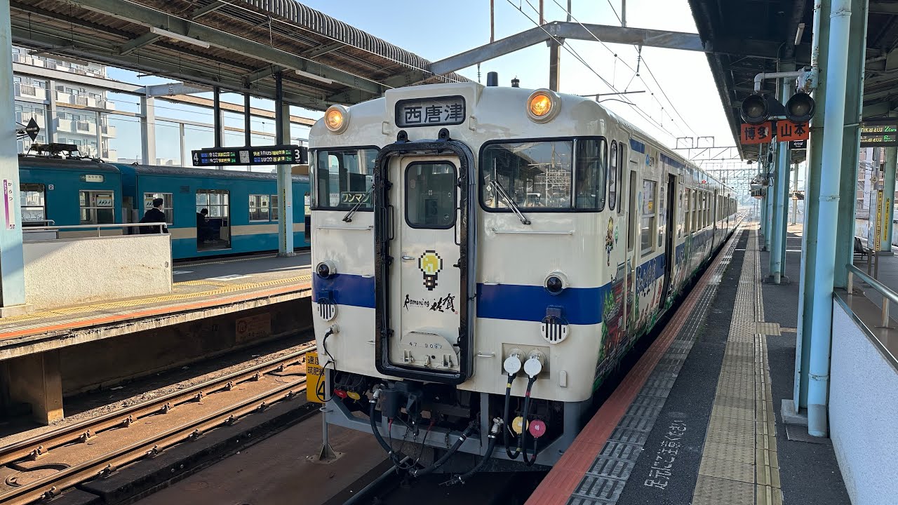 【JR唐津線/筑肥線】佐賀→多久→山本→唐津→福吉→筑前前原(ワンマン普通)(full ver.)