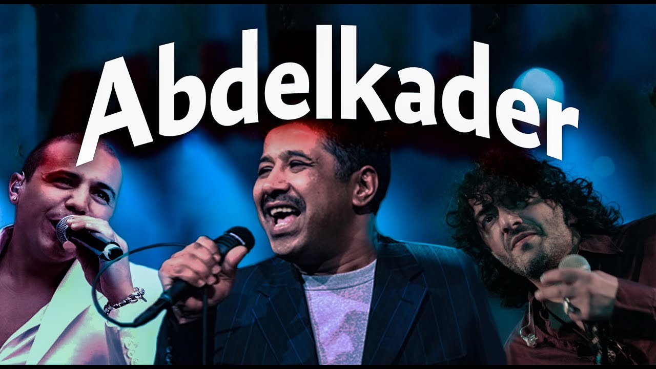 موسيقى عبد القادر Abdelkader - Instrumental by Bm production