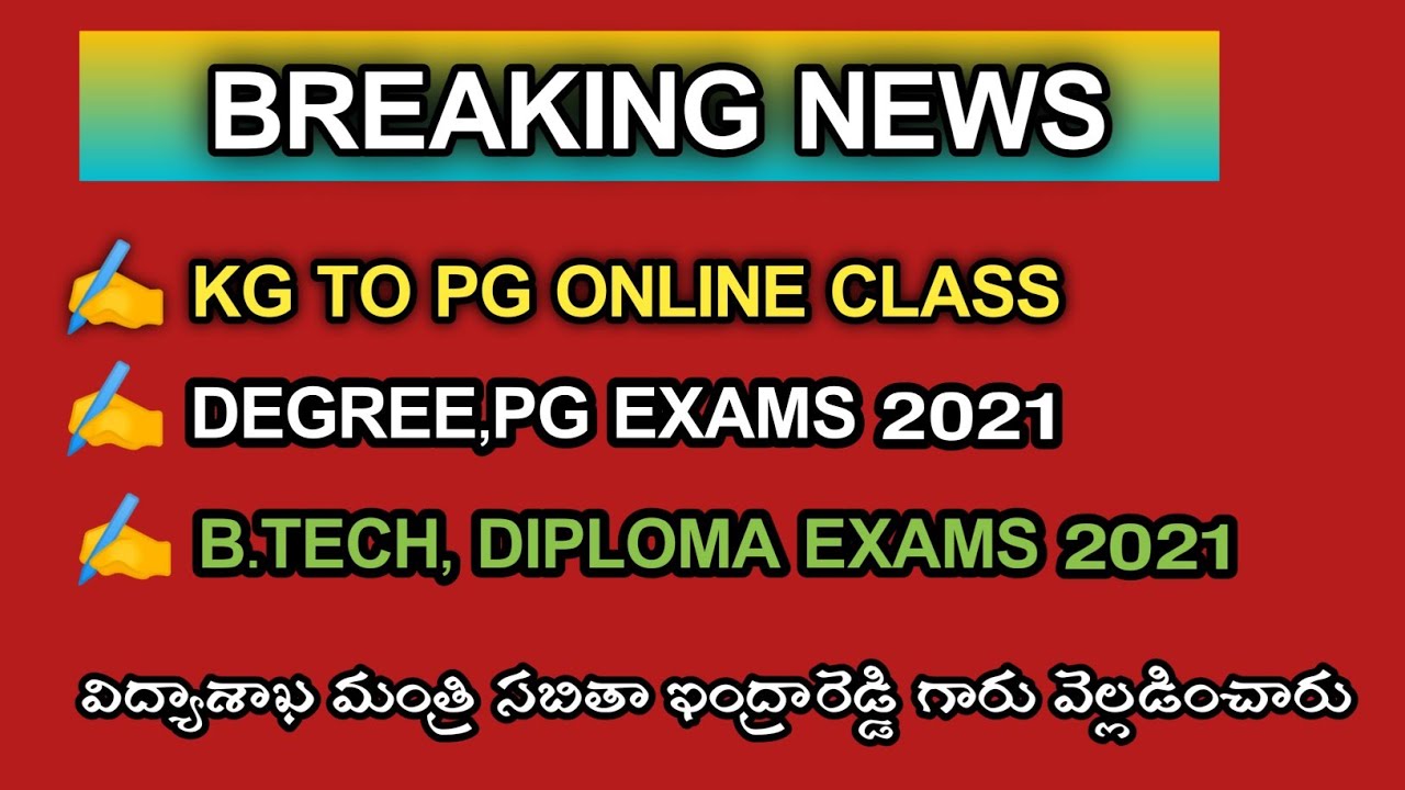 TS DEGREE,PG, DIPLOMA,BTECH EXAMS 2021 / TS DIPLOMA,BETCH EXAMS LATEST UPDATES/ TS DEGREE,PG EXAMS