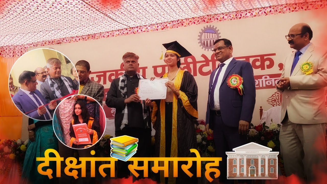 GPL College convocation🎓ceremony vlog🔥| Government polytechnic lucknow👈
