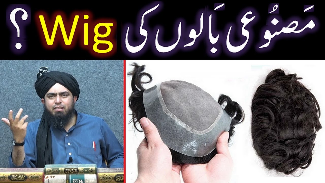 Hair WIG & Transplant ??? Tatoo & Plucking ??? Gold Teeth (Daant) ??? By Engineer Muhammad Ali Mirza