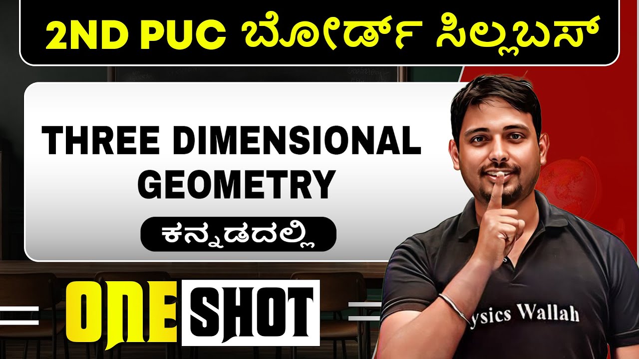 THREE DIMENSIONAL GEOMETRY in 1 Shot | Maths | 2nd PUC