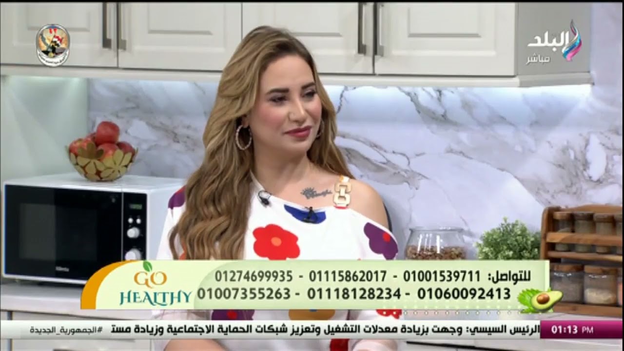 جو هيلثي مع الإعلامية حنان الحسيني - 2 مايو 2024 - الحلقة الكاملة