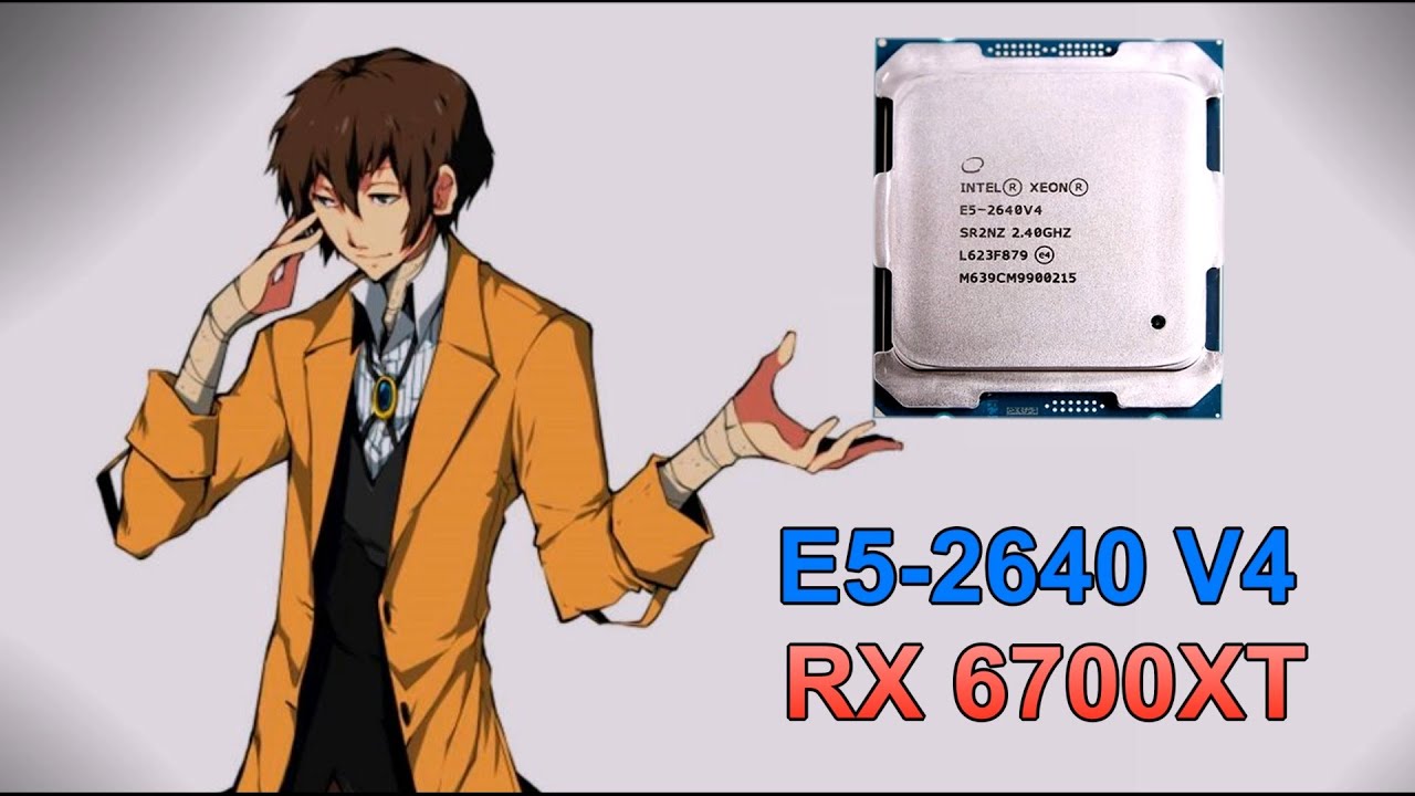 Xeon E5-2640V4 и RX6700 XT I ТЕСТЫ в Играх I 1920x1200p