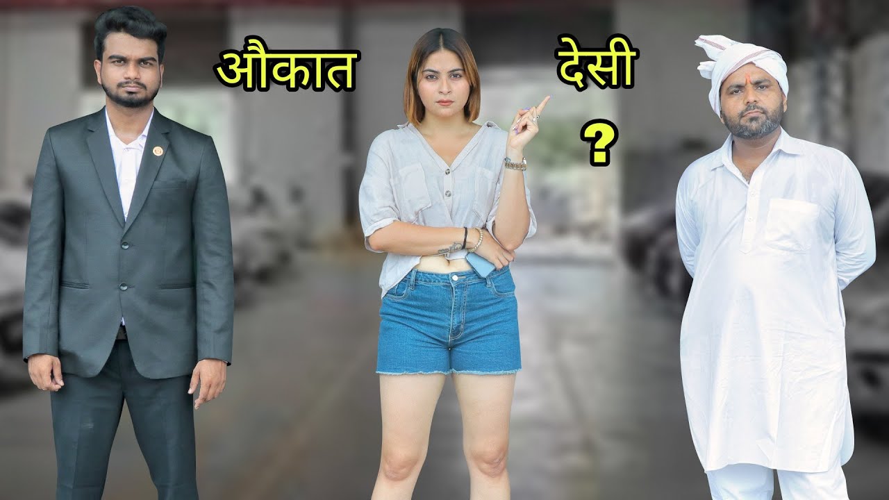 Don't Judge The Book By Its Cover | Desi KI Aukaat | Team Tushar