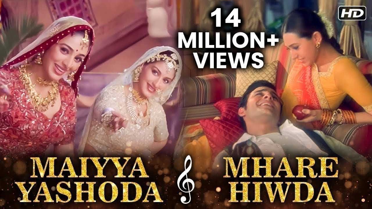 Maiyya Yashoda X Mhare Hiwda | Hum Saath-Saath Hain | Iconic Songs | Karisma | Tabu | Sonali