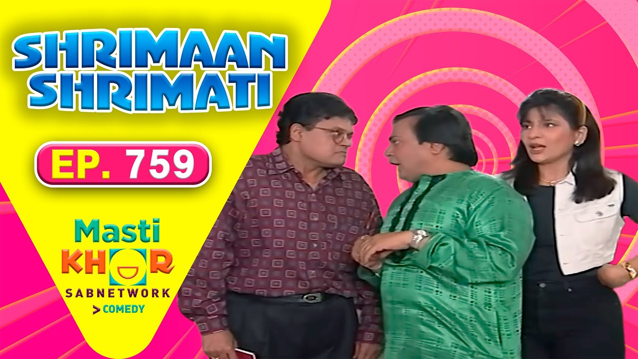 Shrimaan Shrimati | श्रीमान श्रीमती | Full Episode | Mastikhor | Ep 759