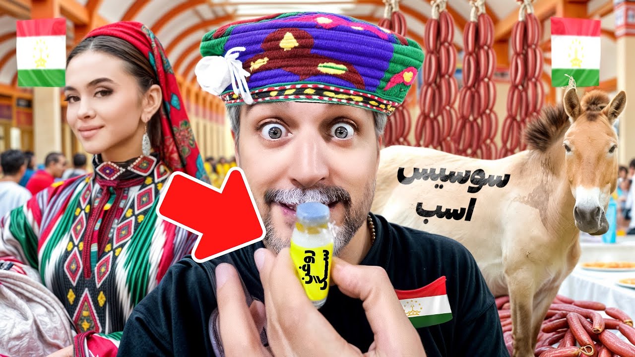 Таджикистан 3🇹🇯😍! Мы пошли на местный рынок в Душанбе, Таджикистан.