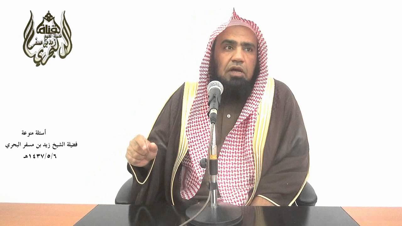 الشيخ زيدالبحري انتشرت ظاهرة وضع التمور والماء في المساجد فهل هو سنة أم بدعة وهل للغني شرب هذا الماء
