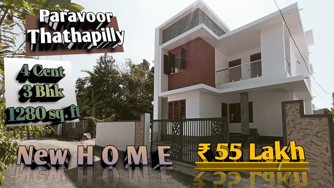 Paravoor Thathapilly 4 cent /3 bhk attached /1280 sq. Ft new house for sale #home #sale #realestate 