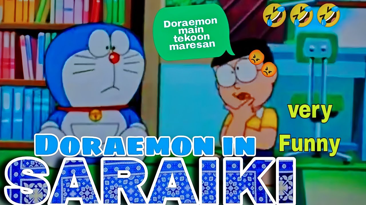 Doreamon in Saraiki || Saraiki Cartoon || Saraiki Dubbed || Saraiki Toons