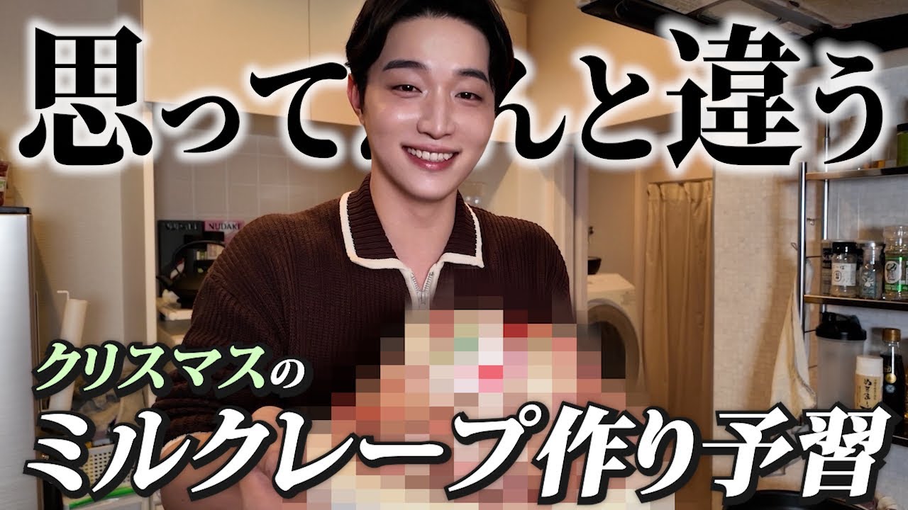 【初失敗？】立ち直れないぐらいケーキ作りが下手になってるかも。。