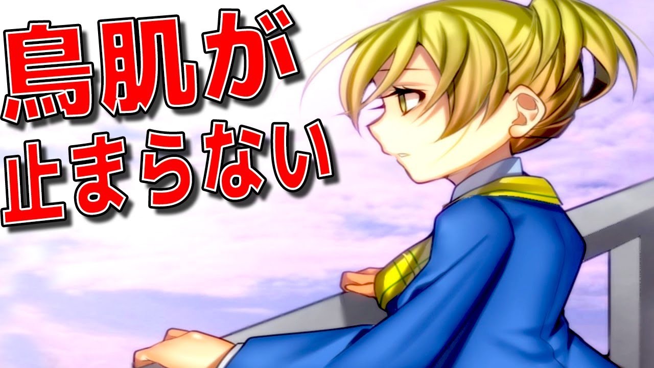 ラスト5分で全てひっくり返るホラーゲームが怖すぎる！！！