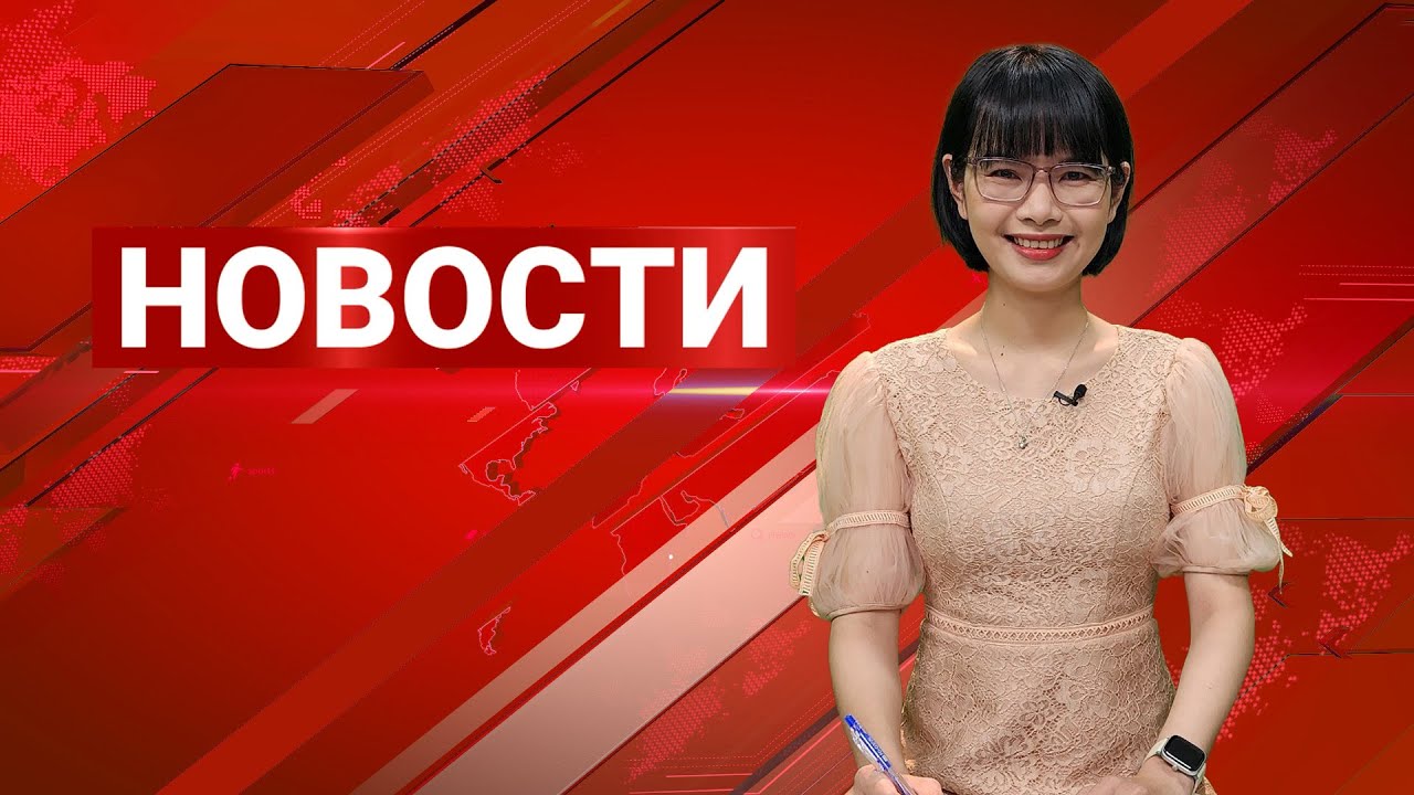 Bản tin tiếng Nga số 08, Quý 4/2022 Trường Đại học Ngoại ngữ - Đại học Đà Nẵng