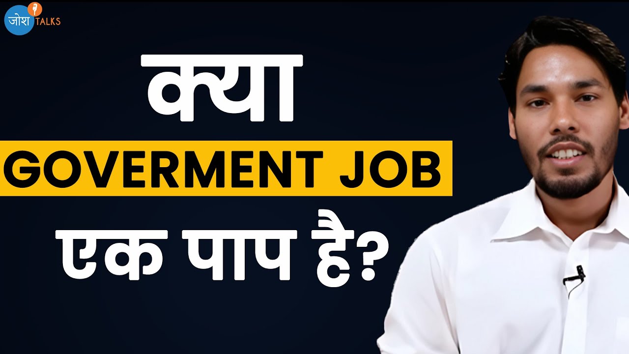 क्या Government Job एक पाप हैं! ☝ | Golden Kumar | @goldenaso | Josh Talks Hindi