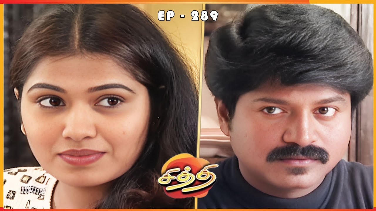 சித்தி - CHITHI Episode 289 | Radhika Sarathkumar | Ultra Tamil TV Serial