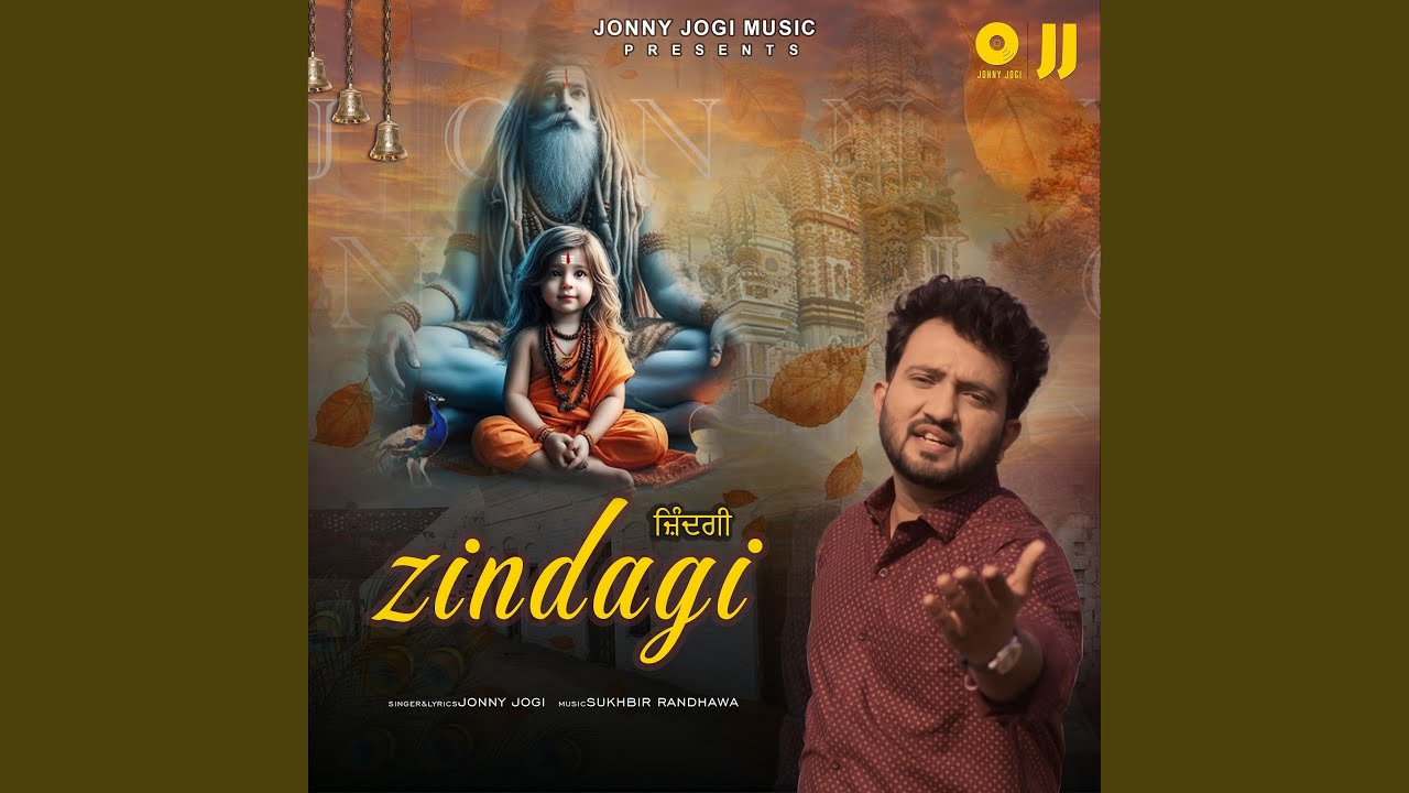 ZINDAGI