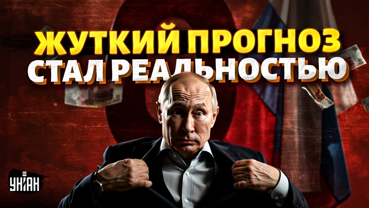 ДОВОЕВАЛИСЬ! Ждите настоящий ГОЛОД: у россиян АДСКОЕ ЧП. Экономика несется в тартарары