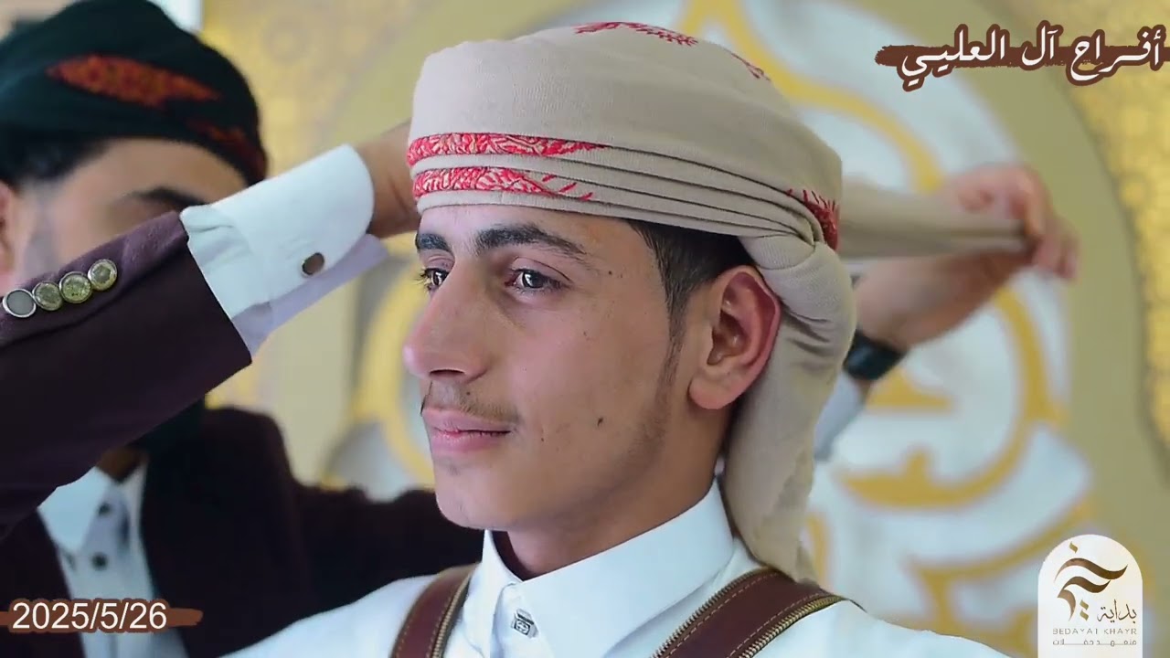 دعوه عامه # للعريس ( اصيل)  أفراح آل العليي  #جديد #ترند مركز بداية خير متعهد حفلات 770048229