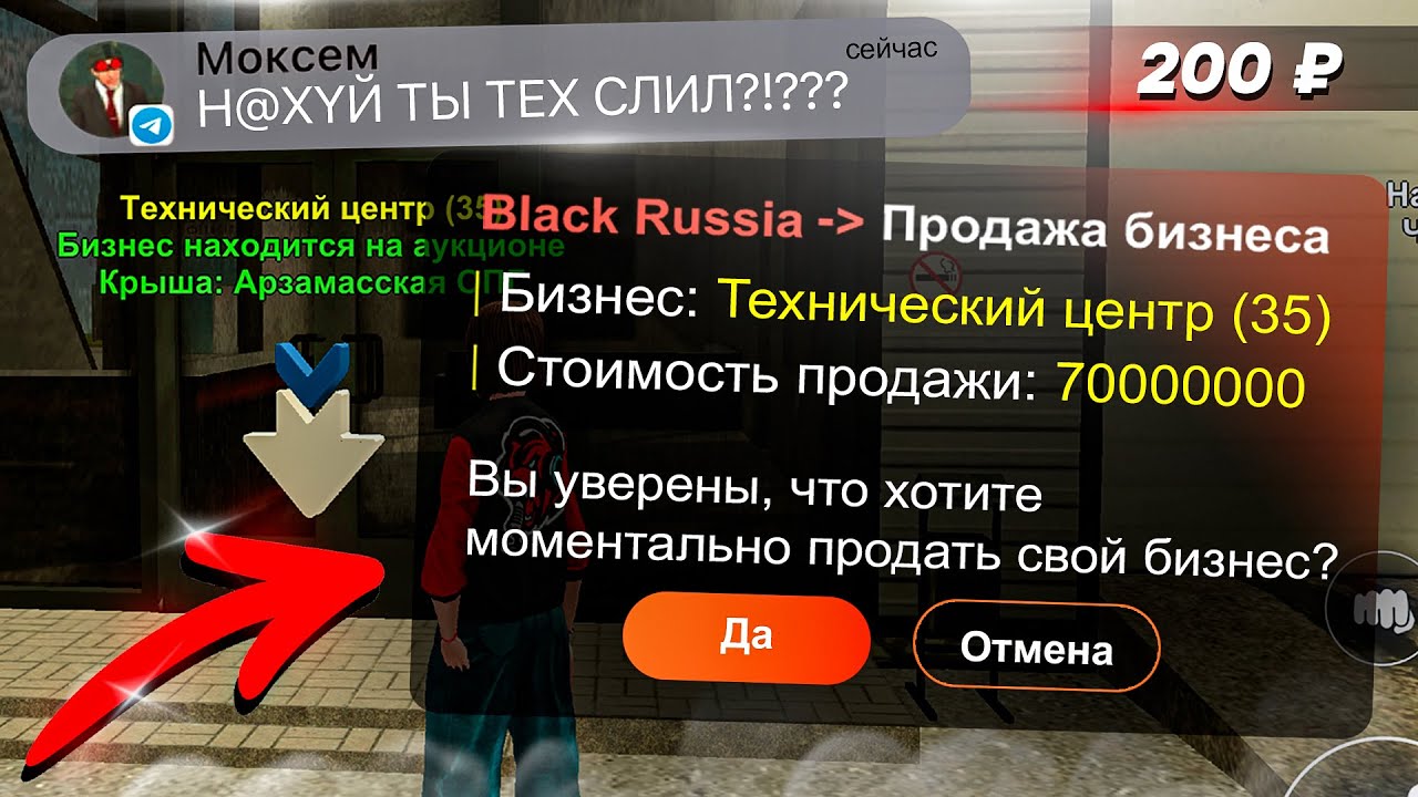 СЛИЛ ТЕХ ЦЕНТР в ГОСС на БЛЕК РАША! ВЗЛОМАЛ АККАУНТ САМОГО БОГАТОГО ИГРОКА BLACK RUSSIA