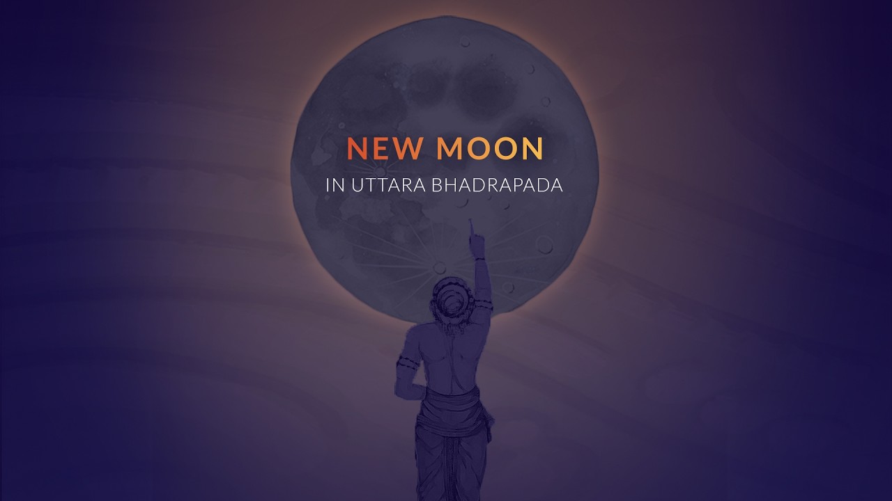 Новолуние в накшатре Уттара Бхадрапада — 18/19 марта 2026 г. | Подкаст по ведической астрологии