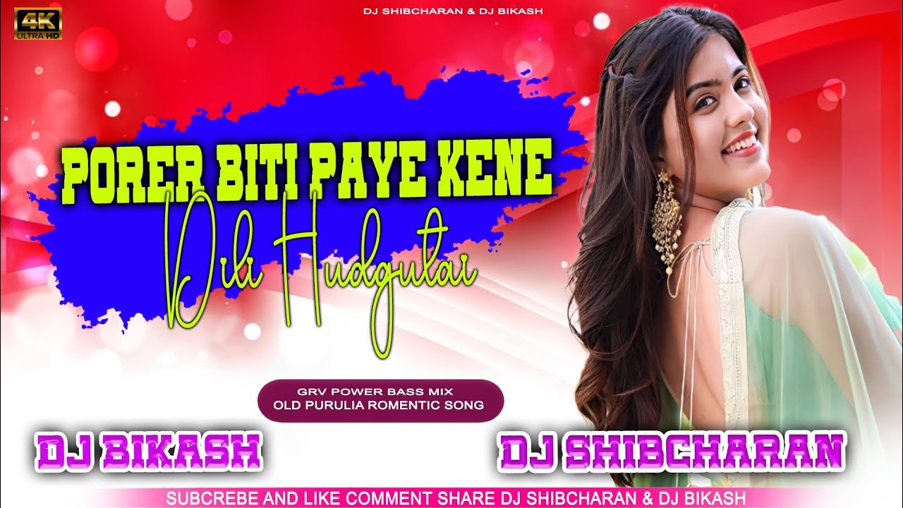 Porer Biti Paye Kene Dili Hudgutai_Grv Dance Mix_Dj Shibcharan Dj Bikash