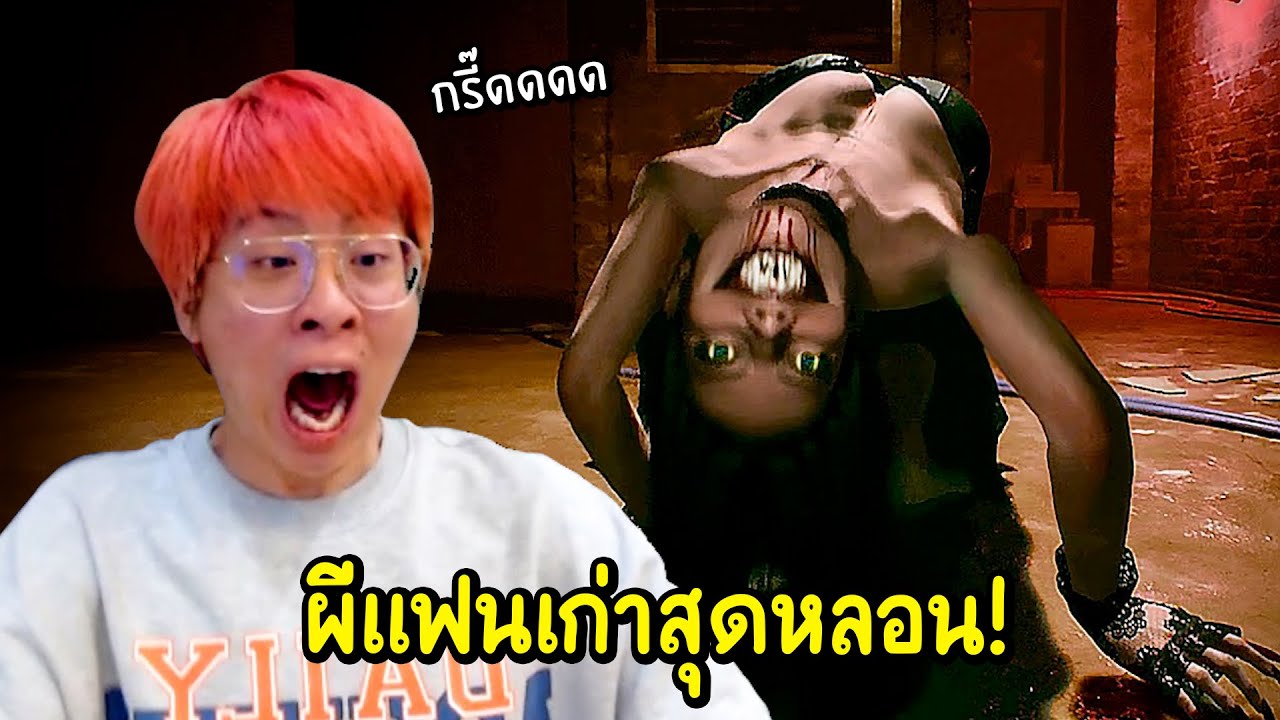 ผีแฟนเก่าจ้องจะเล่นคุณ !! เกมผีที่ใจร้าวตกใจที่สุดในชีวิต !! - Crimson Snow