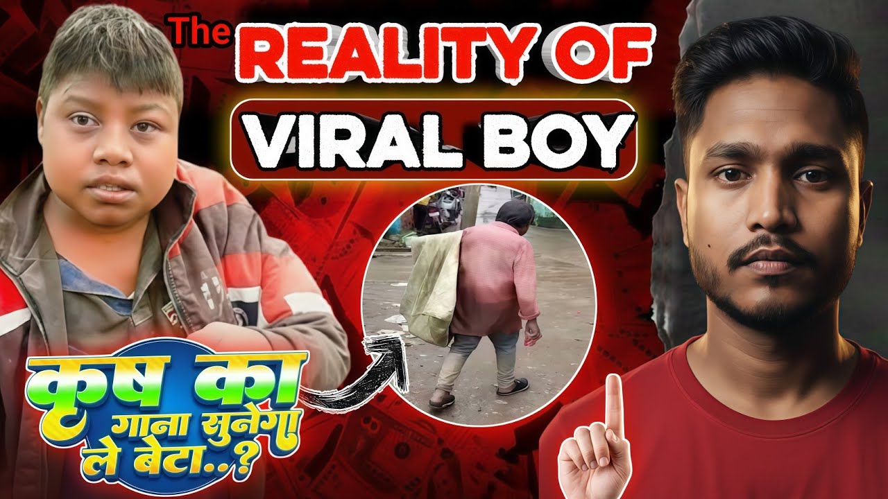 The REALITY Of Viral Boy Dhoom lकृष का सुनेगा गाना  Viral boy lएक वीडियो ने किस्मत बदल दी#viralvideo