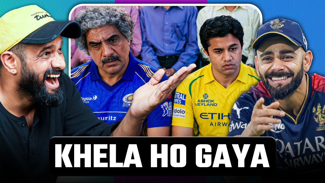 RCB IPL Win MEME REVIEW | Lol Patrol