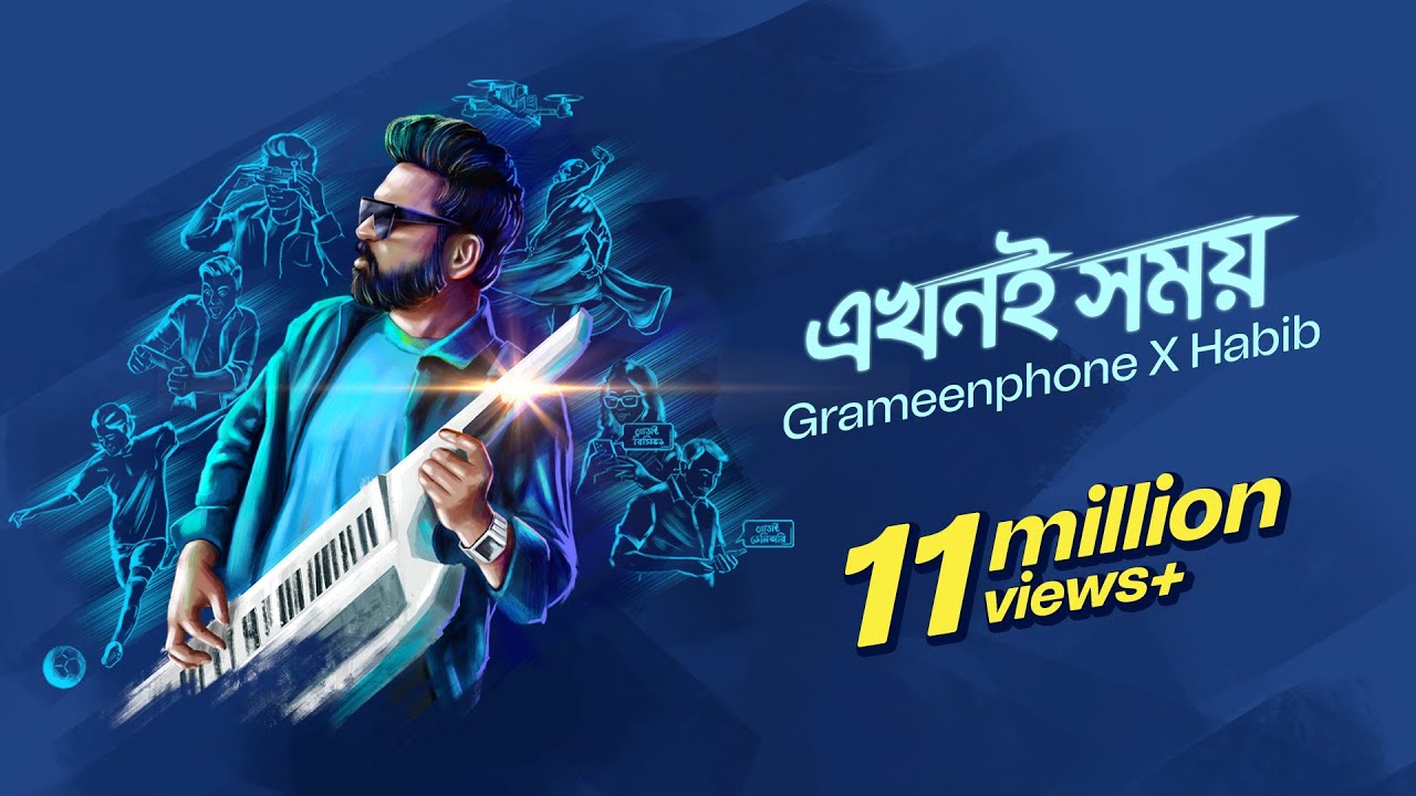 এখনই সময় | গ্রামীণফোন x হাবিব ওয়াহিদ