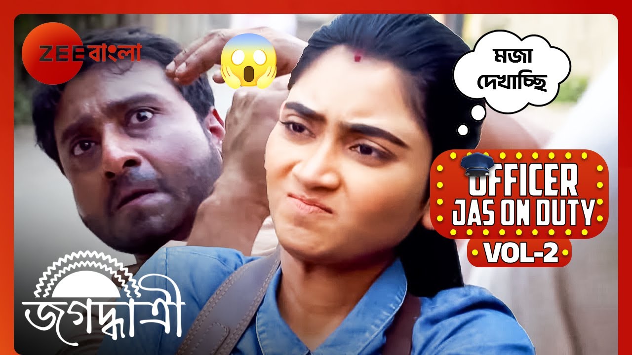 💪🏻💥🔥মেননের প্ল্যান বাঞ্চাল করে দিলো Jas Sanyal | Jas on Duty Vol. 2 | Jagadhatri | Zee Bangla