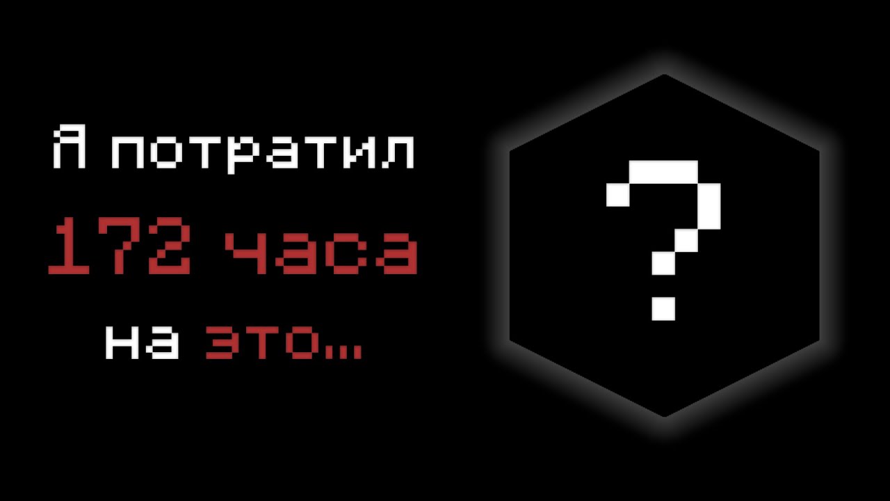 Майнкрафт Better Than Wolves - это ЛЕГКО?